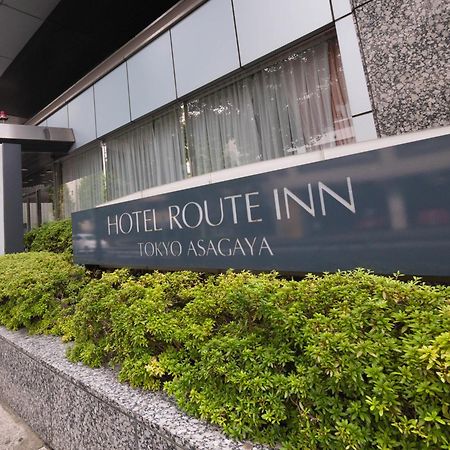 Hotel Route-Inn Tokyo Asagaya Esterno foto
