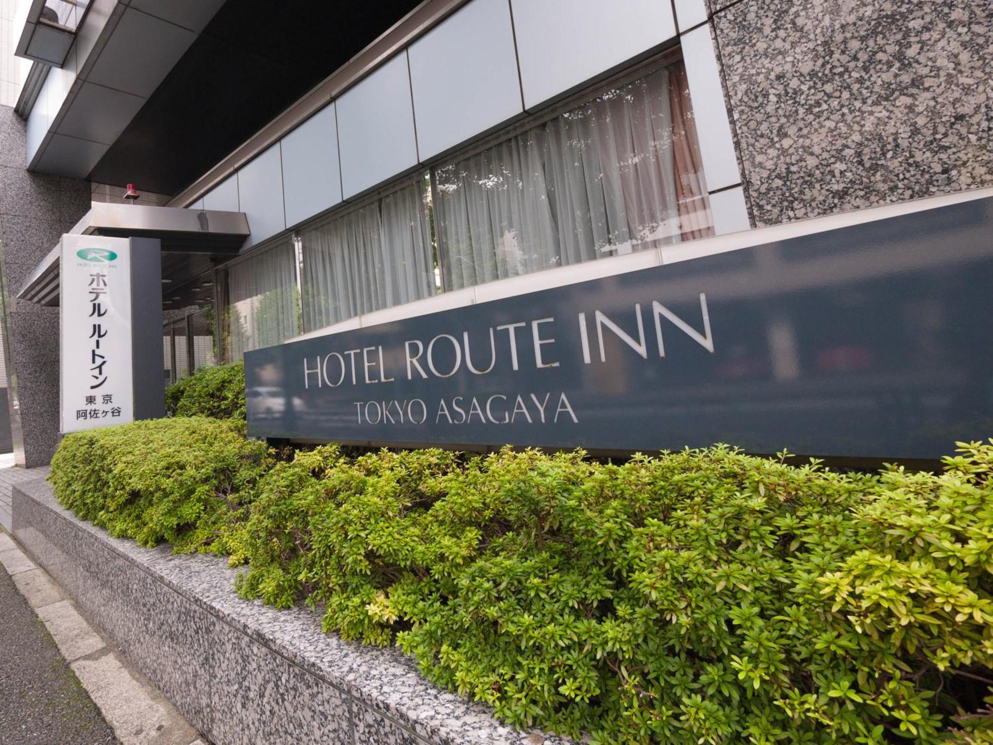 Hotel Route-Inn Tokyo Asagaya Esterno foto